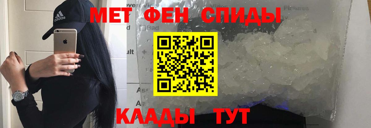 АМФ  Вход с VPN  Острогожск  Amphetamine VHQ 