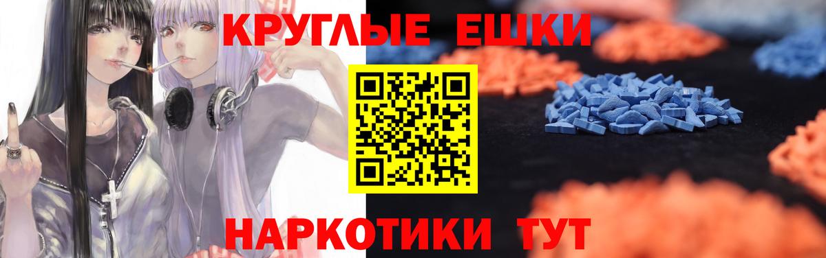 Ecstasy  ЭКСТАЗИ Philipp Plein  Острогожск  Вход с VPN  Экстази диски 