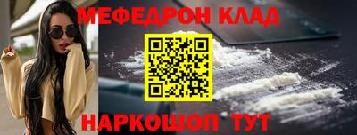 эйфоретик Камышлов