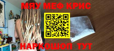 кристаллы Кандалакша