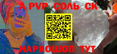 кристаллы Кандалакша