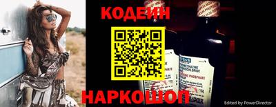 кристаллы Кандалакша