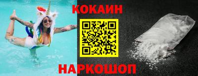 эйфоретик Камышлов