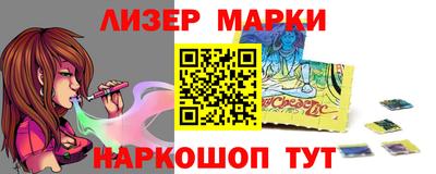 эйфоретик Камышлов