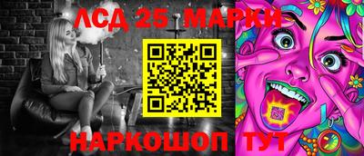 кристаллы Кандалакша