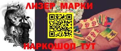 эйфоретик Камышлов
