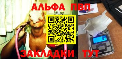 кристаллы Кандалакша