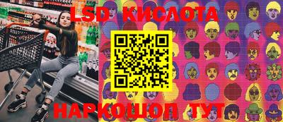эйфоретик Камышлов
