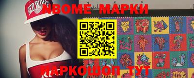 эйфоретик Камышлов