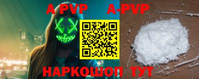 круглые Канаш