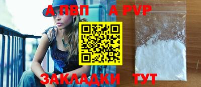 кристаллы Кандалакша