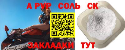 кристаллы Кандалакша