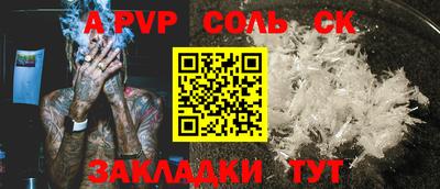 круглые Канаш