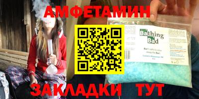 эйфоретик Камышлов