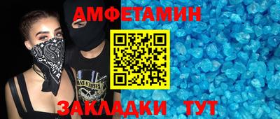 кристаллы Кандалакша