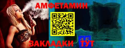 кристаллы Кандалакша
