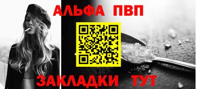 эйфоретик Камышлов