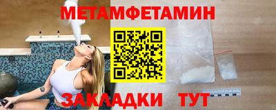 кристаллы Кандалакша