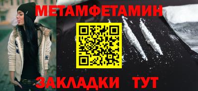 кристаллы Кандалакша