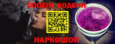 круглые Канаш