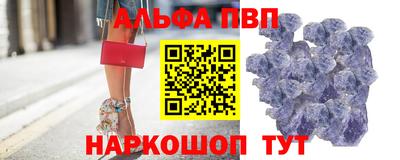 круглые Канаш