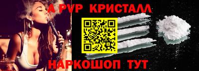 кристаллы Кандалакша