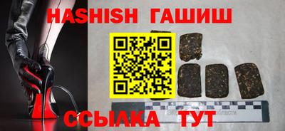 кристаллы Кандалакша