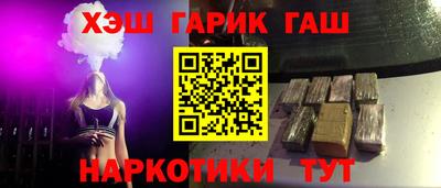 эйфоретик Камышлов