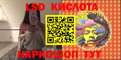 эйфоретик Камышлов