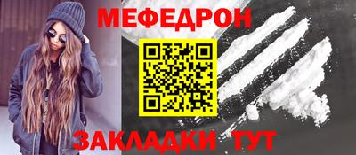 кристаллы Кандалакша