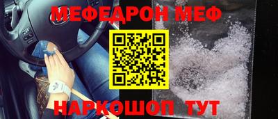 эйфоретик Камышлов