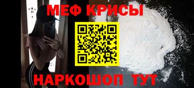 кристаллы Кандалакша