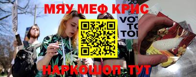 эйфоретик Камышлов
