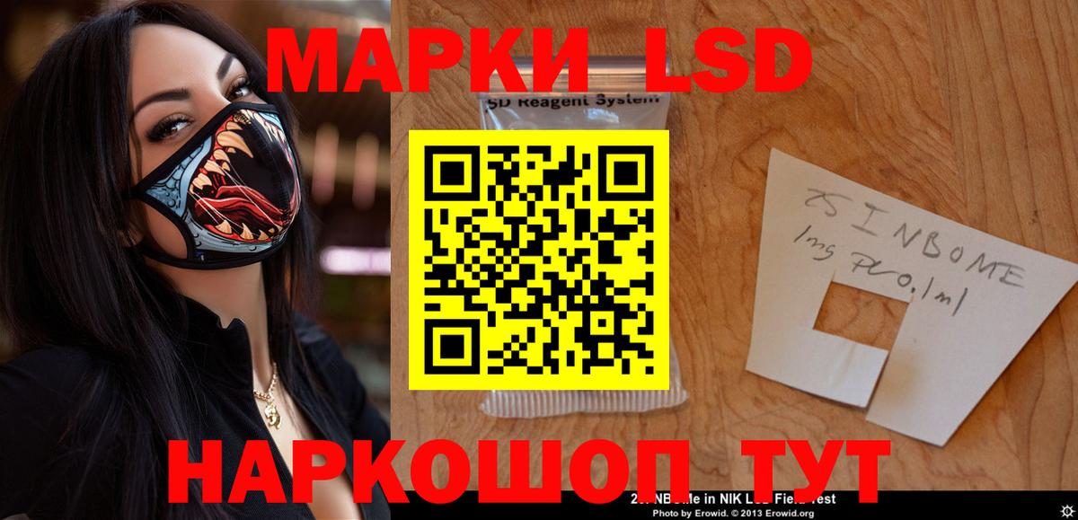 ЛСД экстази кислота  Вход с VPN  Острогожск  ЛСД экстази  Лсд 25 экстази кислота 