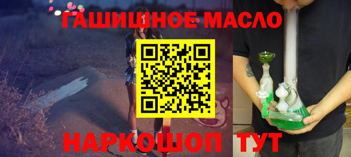 Острогожск  ТГК вейп с тгк  Вход с VPN 